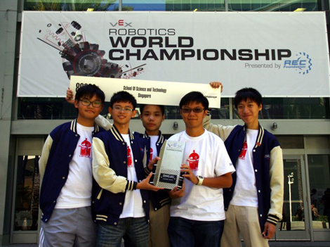 VEX Robotics World Championship 2027 (V5RC: Override)